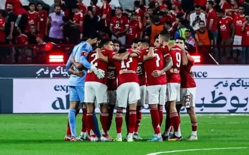 مباراة الأهلي والجيش الملكي بث مجاني وجودة عالية على أبرز القنوات